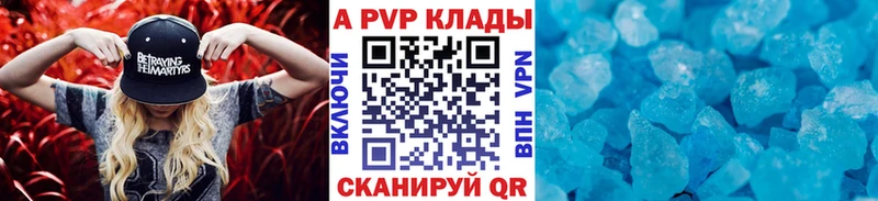 Альфа ПВП VHQ  сколько стоит  МЕГА ссылки  Онега 
