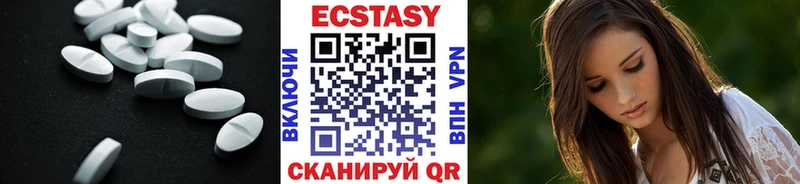где продают   Онега  гидра онион  Экстази TESLA 