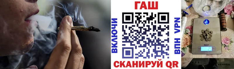 ГАШИШ Cannabis  даркнет сайт  Онега 
