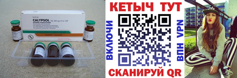 КЕТАМИН VHQ  Онега 
