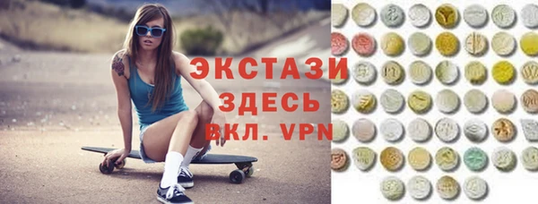 mdma Белокуриха