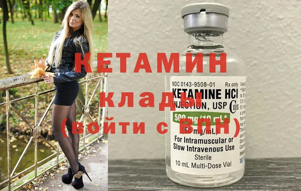 крисы Беломорск