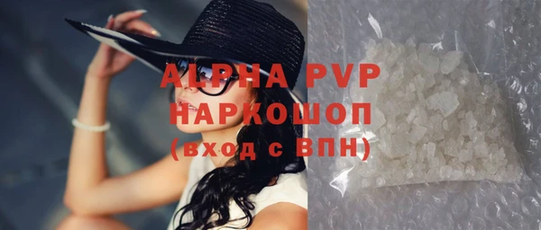 крисы Беломорск