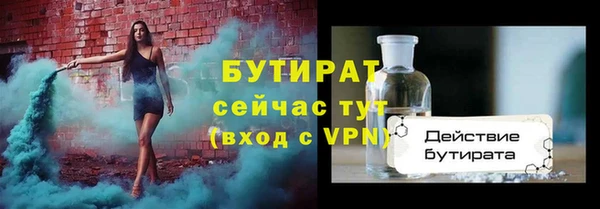 PSILOCYBIN Белоозёрский