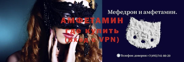крисы Беломорск