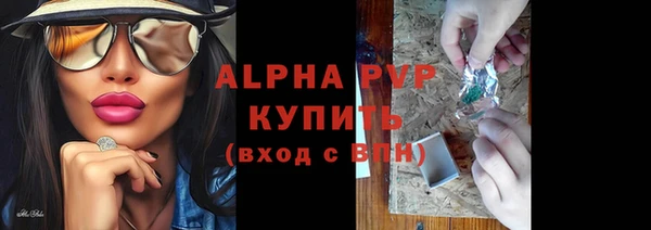 амф Балабаново