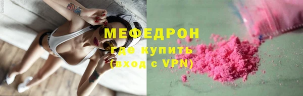 крисы Беломорск