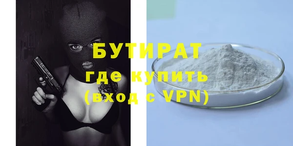 PSILOCYBIN Белоозёрский