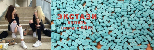 mdma Белокуриха