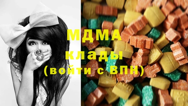 mdma Белокуриха