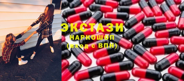 mdma Белокуриха