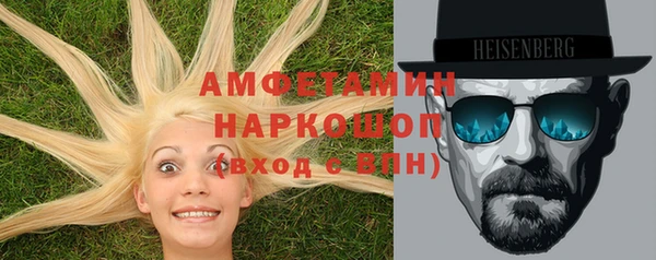 Альфа ПВП Балахна