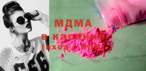 mdma Белокуриха
