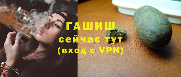 PSILOCYBIN Белоозёрский