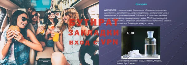 PSILOCYBIN Белоозёрский