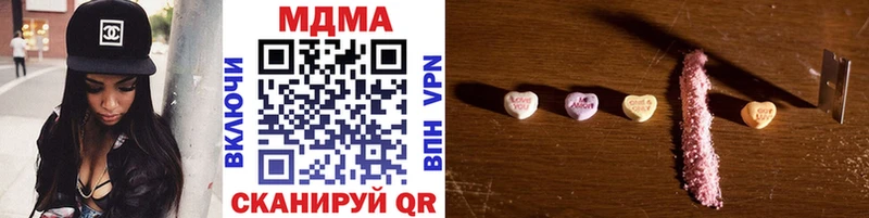МДМА Molly  Онега 
