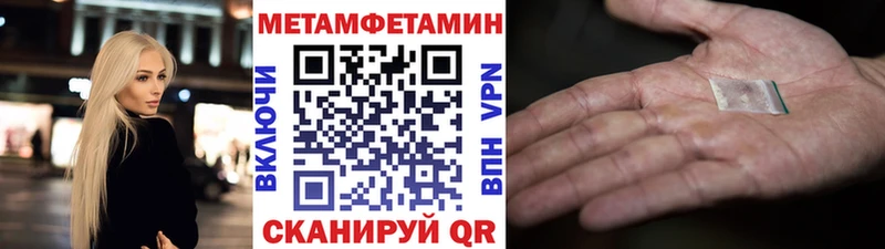 нарко площадка наркотические препараты  где можно купить наркотик  Онега  Метамфетамин Декстрометамфетамин 99.9% 