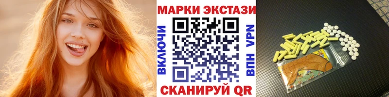 Марки N-bome 1500мкг  Онега 